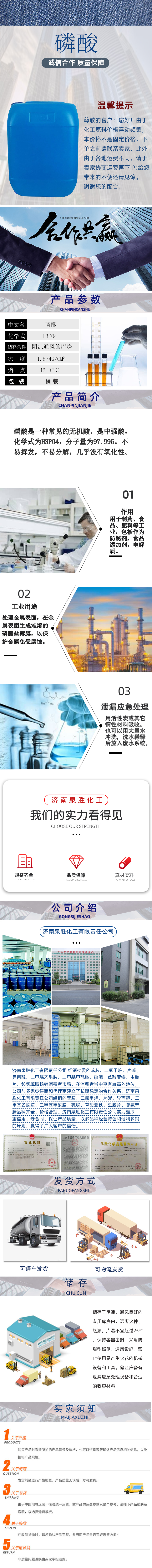 詳情.jpg