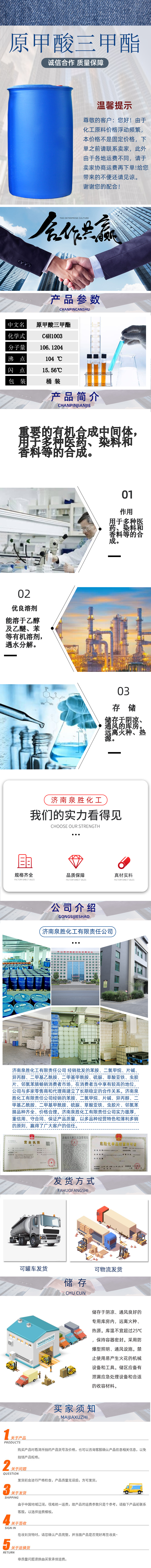 詳情.jpg