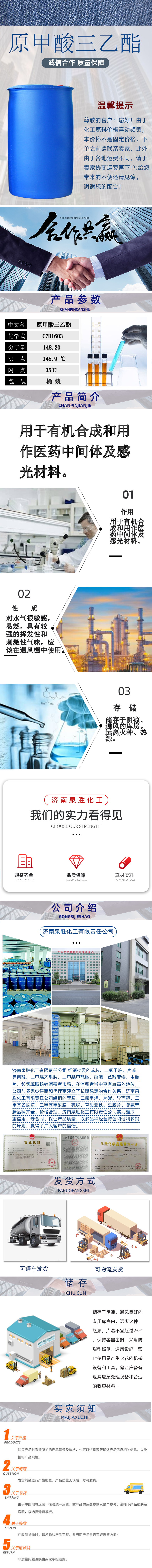 詳情.jpg