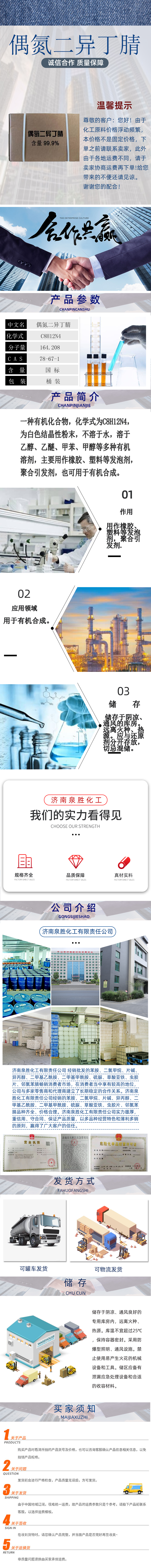 詳情.jpg