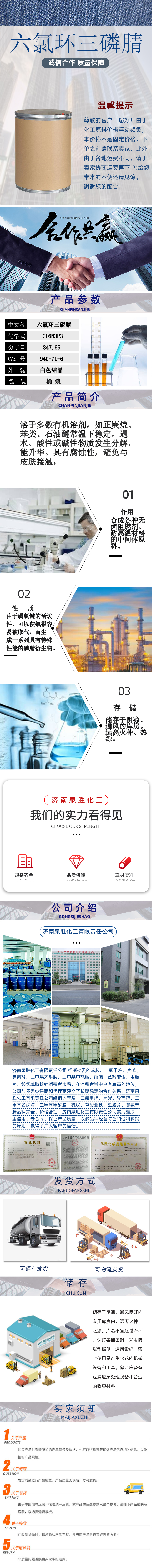 詳情.jpg