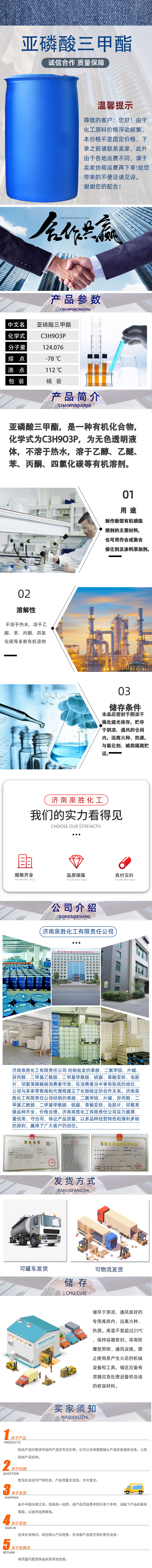 詳情.jpg