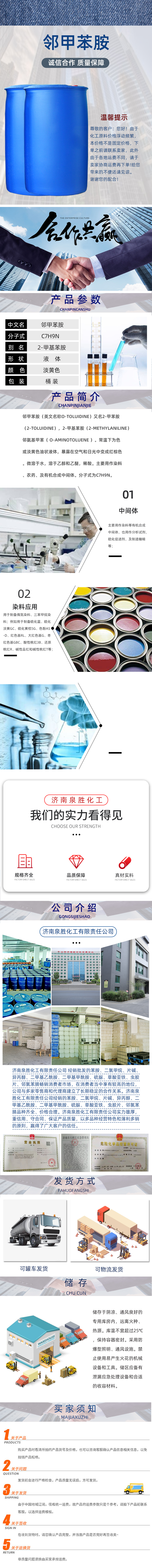 詳情.jpg