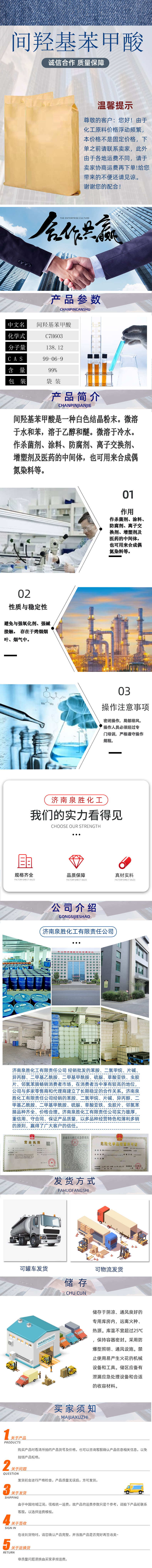 詳情.jpg